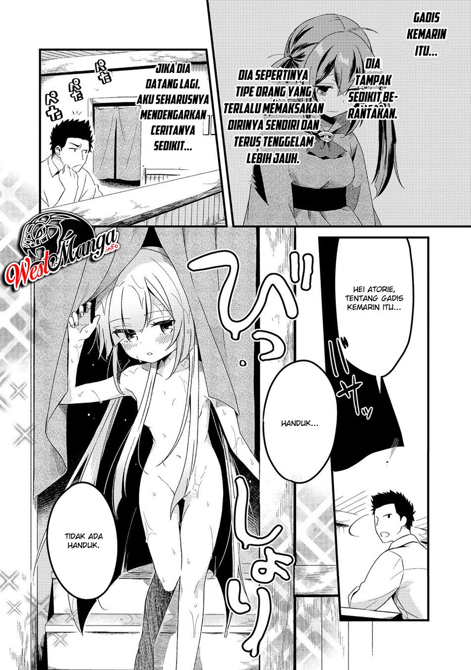 Welcome to Cheap Restaurant of Outcasts! (Tsuihousha Shokudou e Youkoso!)